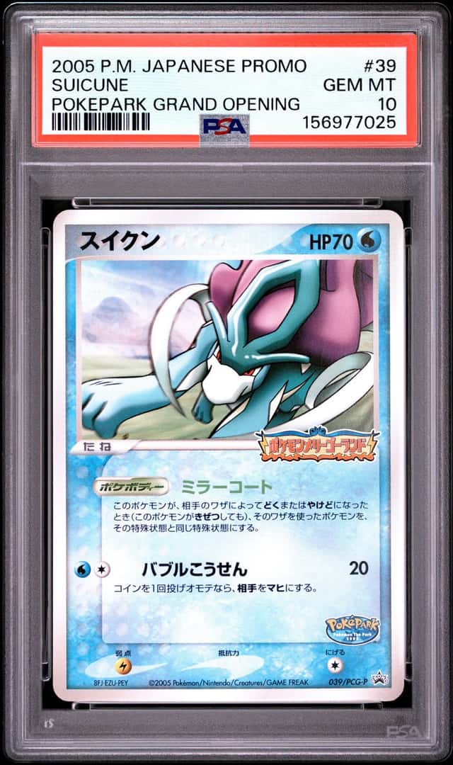 Suicune