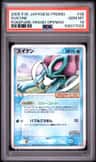 Suicune