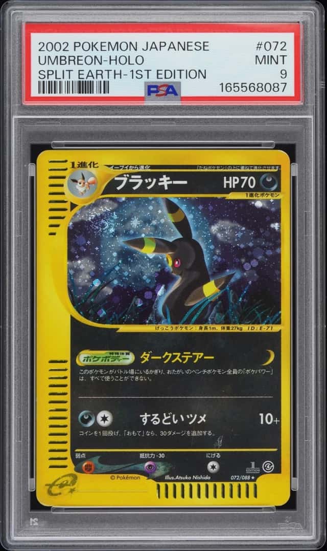 Umbreon