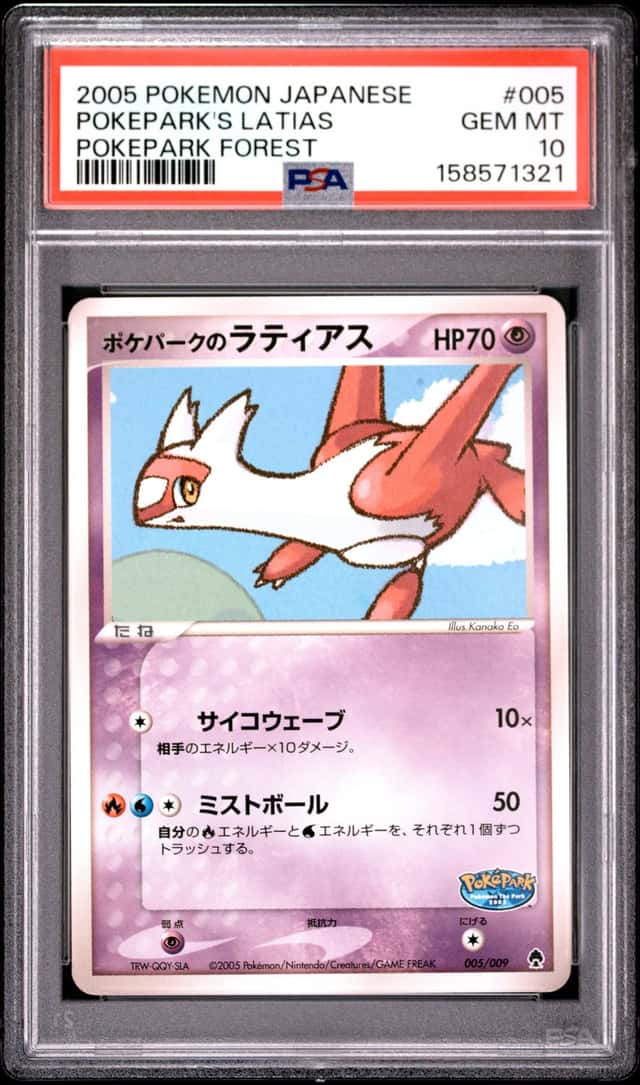Pokepark's Latias