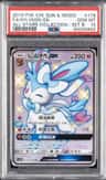 Sylveon Gx