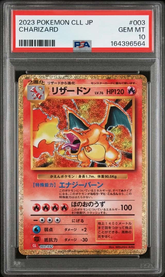 Charizard
