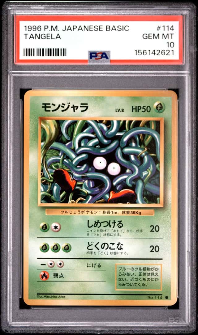 Tangela