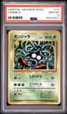 Tangela