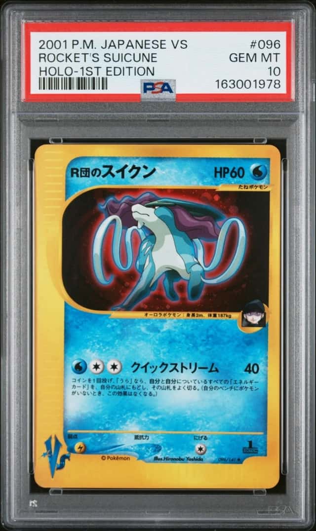 Rocket's Suicune