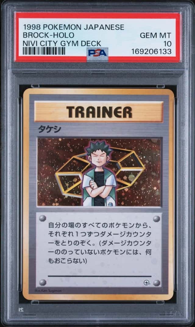 Brock