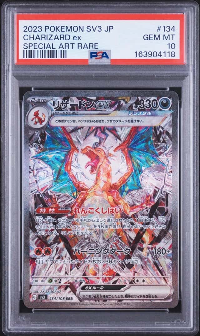 CHARIZARD ex