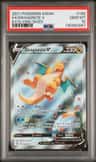 Dragonite V