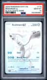 Reshiram Ex