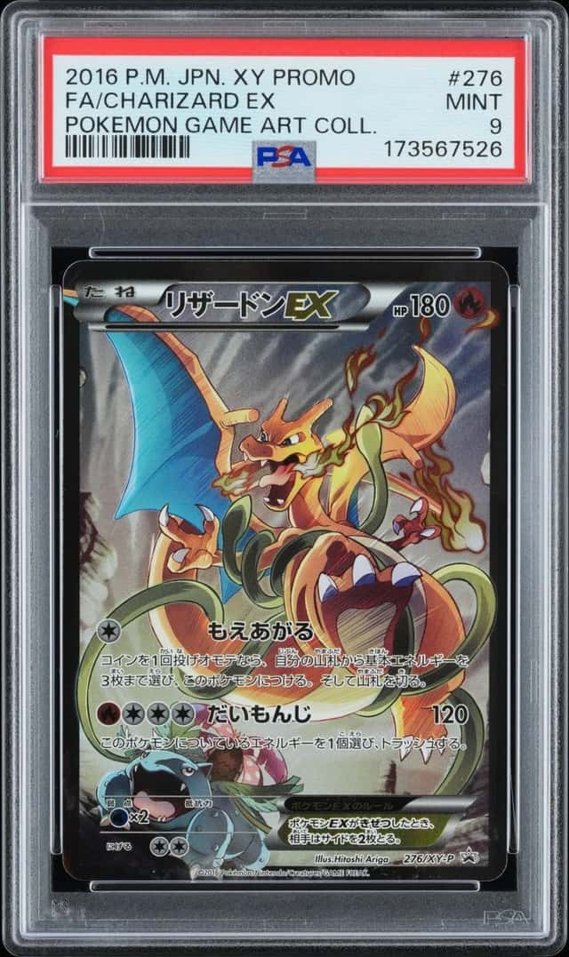 Charizard EX