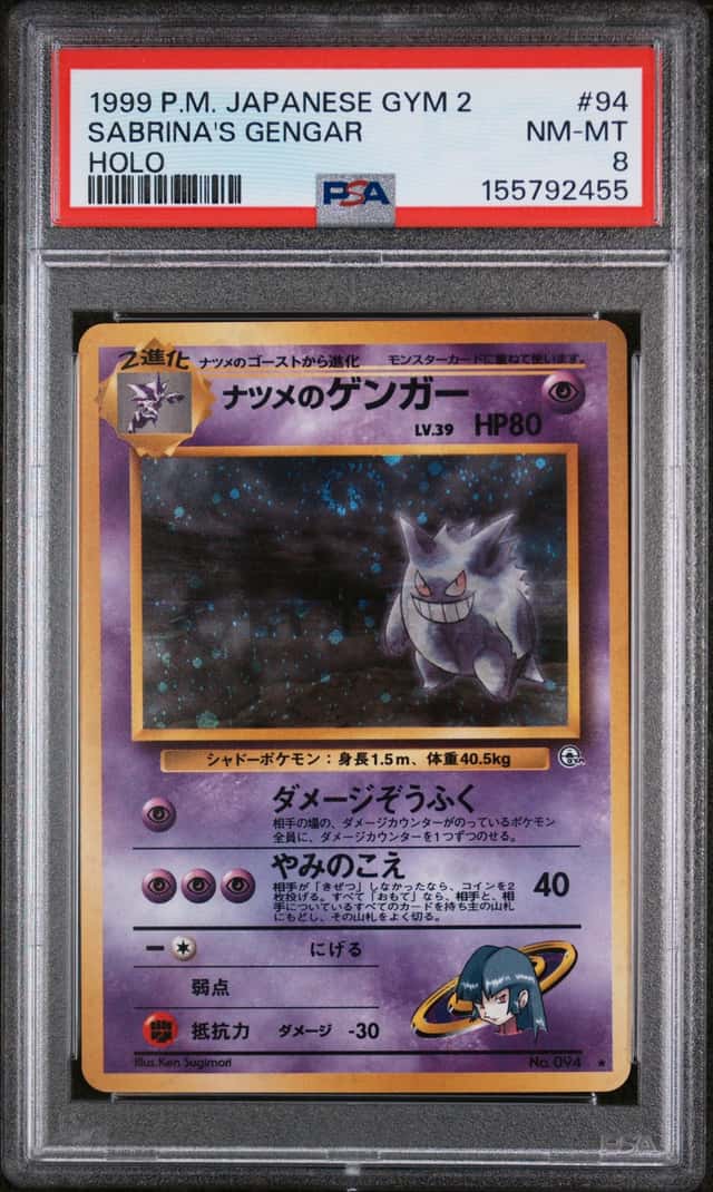 Sabrina's Gengar