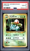 Ivysaur