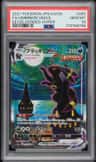 Umbreon Vmax