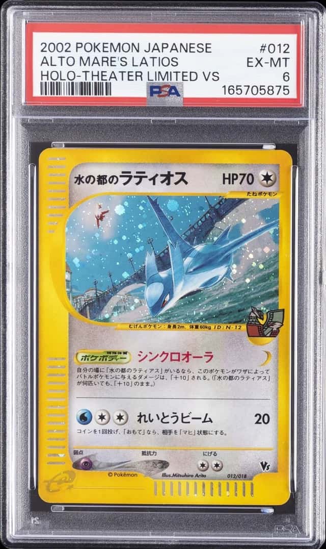 Alto Mare's Latios