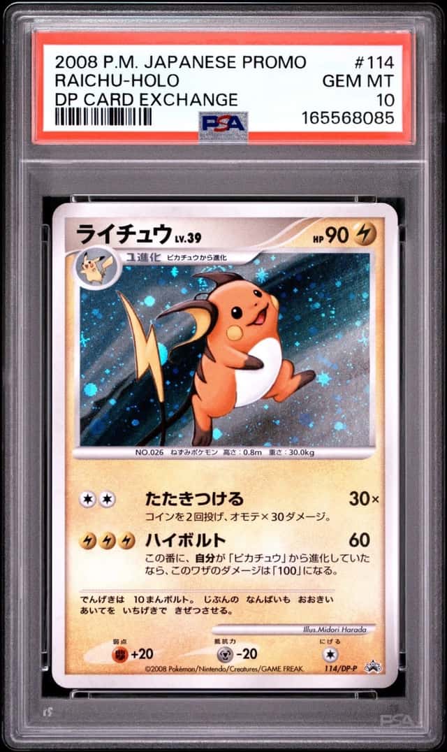 Raichu