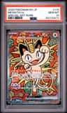 Meowth Ex