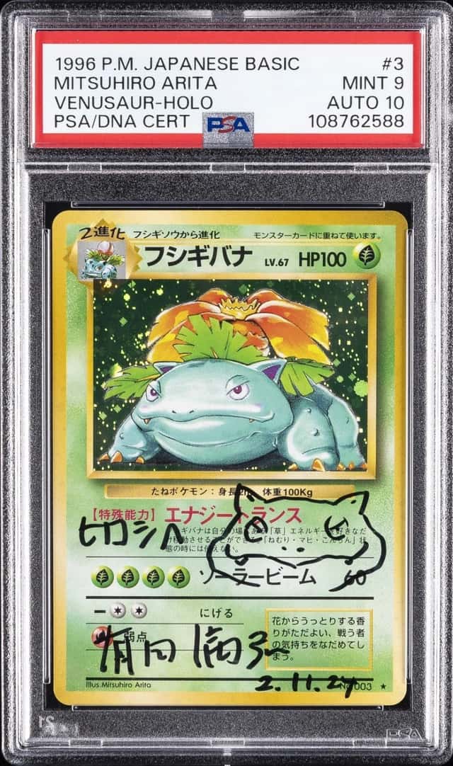 Venusaur