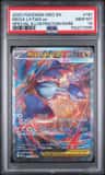 Mega Latias Ex