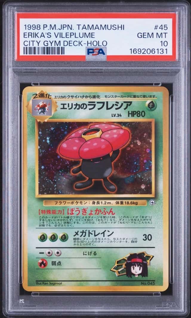 Erika's Vileplume