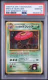 Erika'S Vileplume
