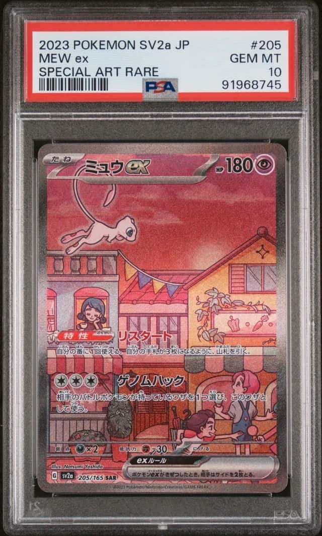 MEW ex