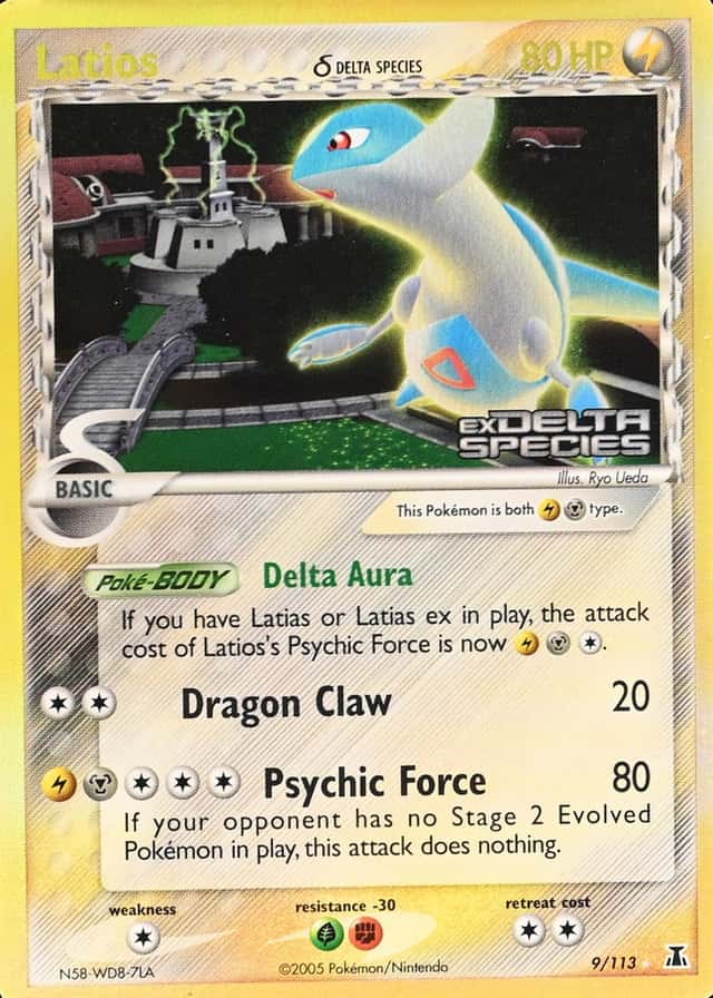 Reverse Holo