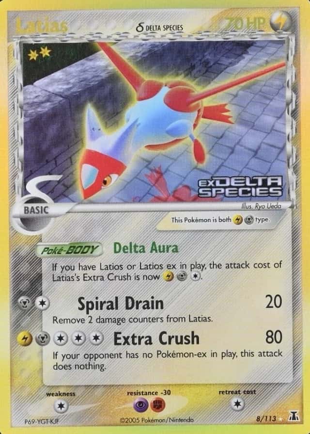 Reverse Holo