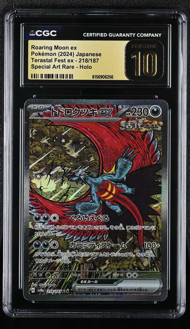 ROARING MOON ex