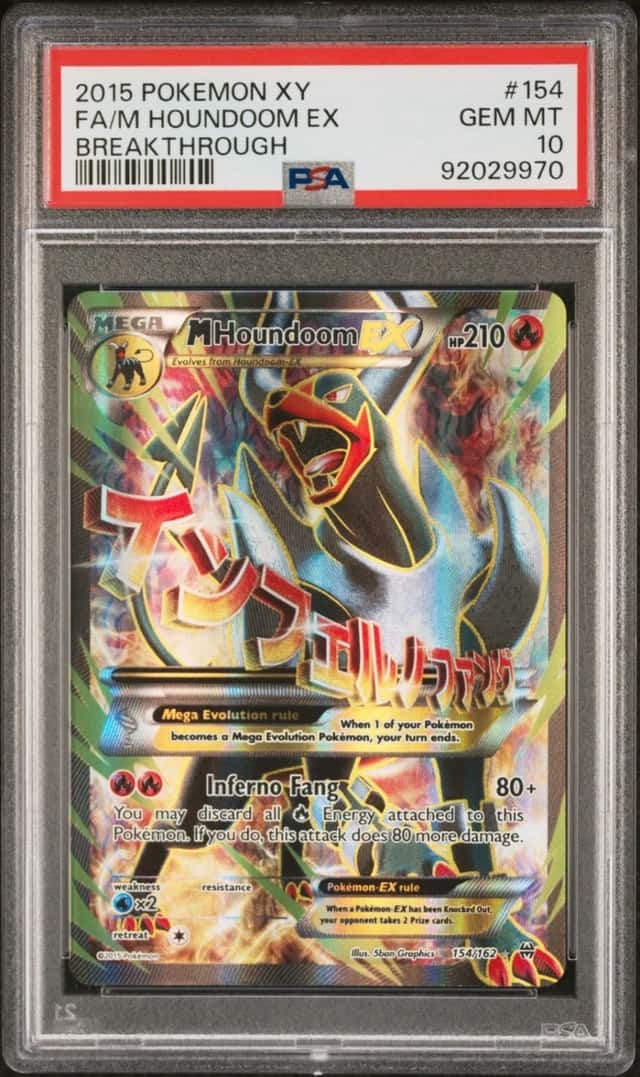 M Houndoom EX