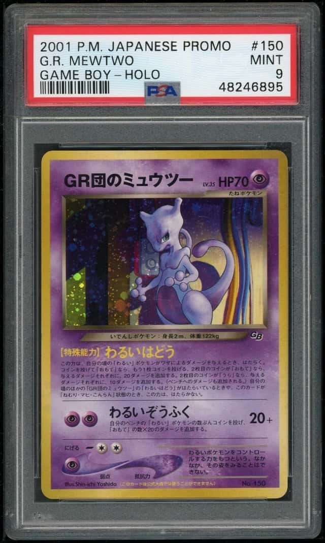 Great Rocket's Mewtwo