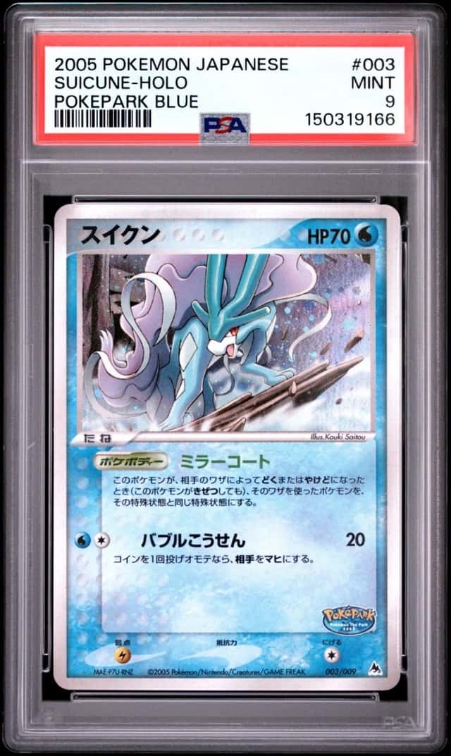 Suicune