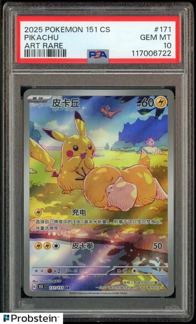 Pikachu