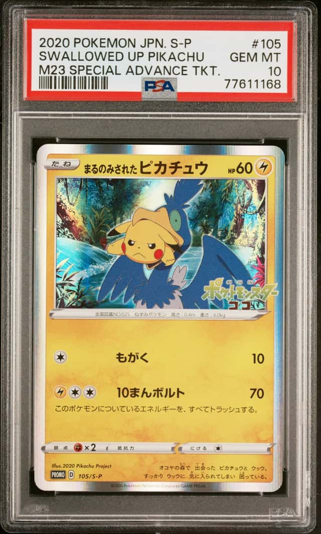 Swallowed Up Pikachu