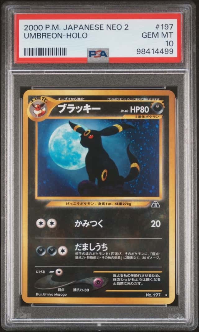 Umbreon