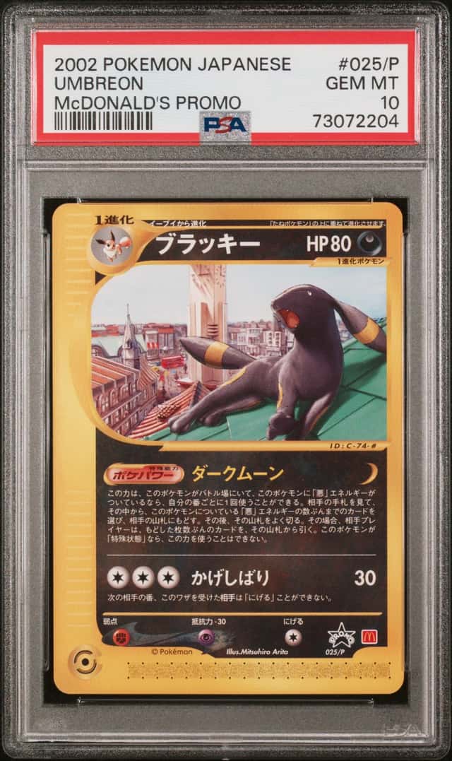 Umbreon