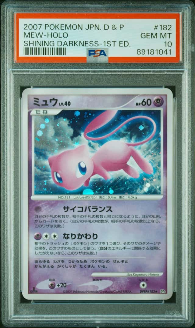 Mew