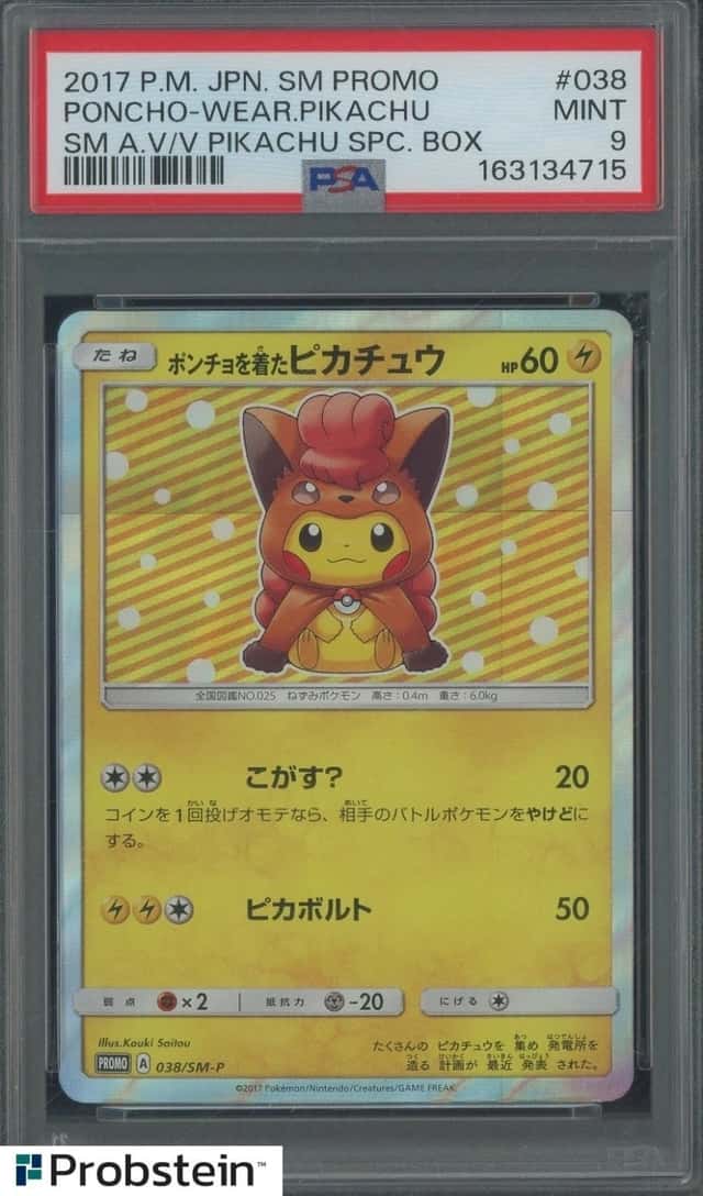 Poncho-wearing Pikachu