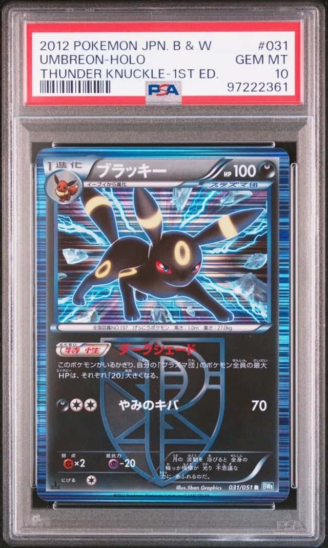 Umbreon