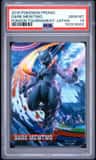 Shadow Mewtwo