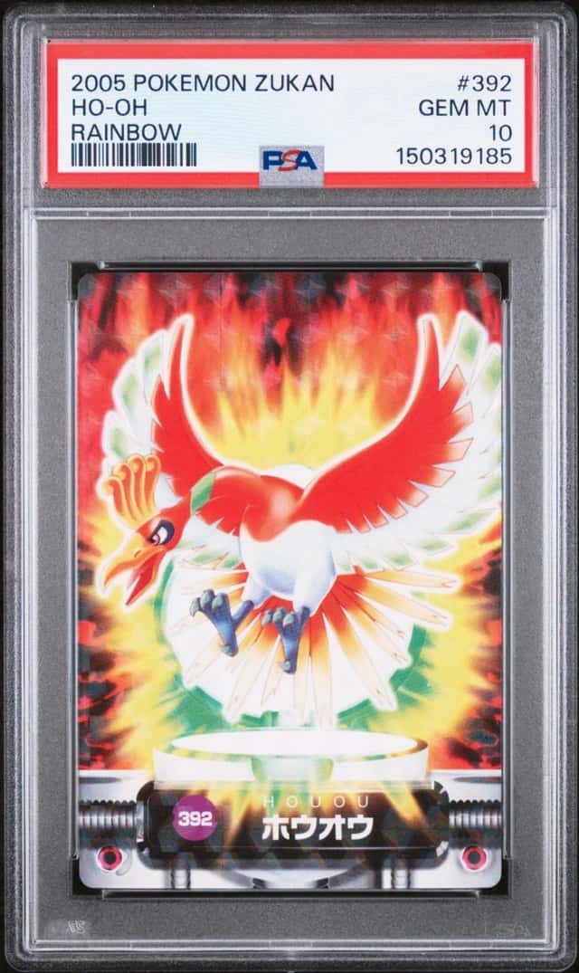 Ho-Oh