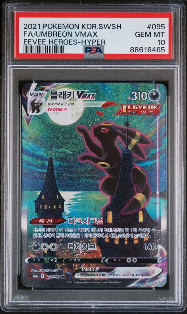 Umbreon VMAX
