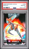 Deoxys