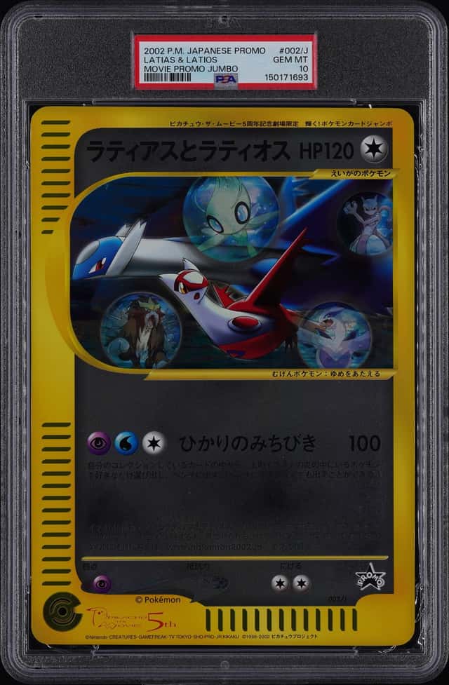 Latias & Latios