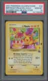 _____'S Pikachu Stamp [25th Anniversary] Textured Confetti Holo