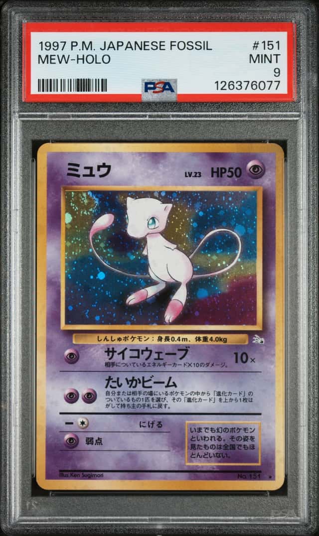 Mew