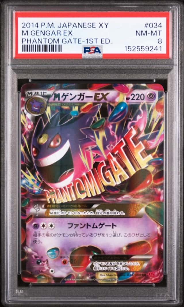 M Gengar EX
