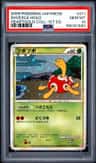 Shuckle