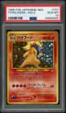Typhlosion
