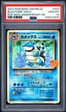 Blastoise