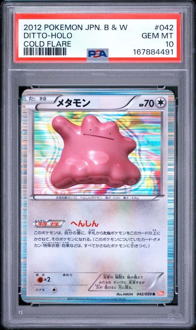 Ditto
